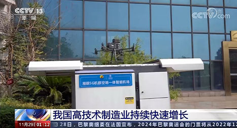 將傳統(tǒng)煉鋼車間變成無人鋼廠&hellip;&hellip;生產(chǎn)效率提高了25%。