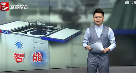 它可以對(duì)我們轄區(qū)所有監(jiān)管對(duì)象進(jìn)行全轄段的巡航。