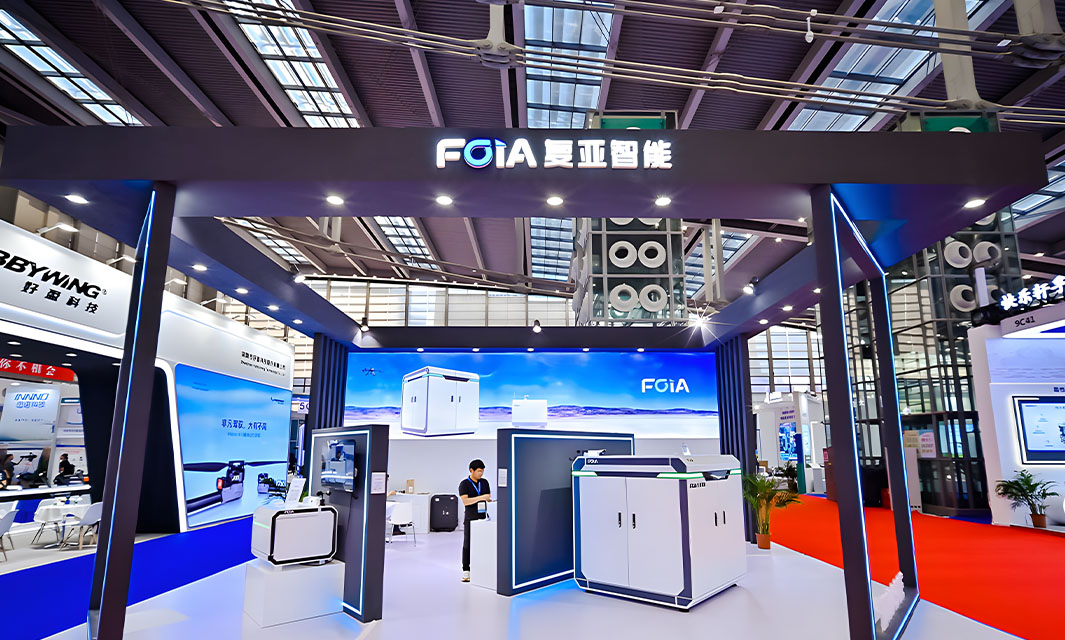 復(fù)亞智能攜新品亮相深圳無(wú)人機(jī)大會(huì)，榮膺&ldquo;小巨人獎(jiǎng)&rdquo;