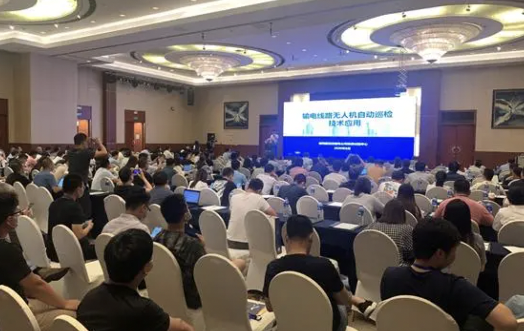 復(fù)亞智能攜智方系列新品亮相電力行業(yè)無人機(jī)巡檢技術(shù)交流會