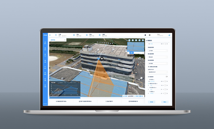 MindView 睿云管控平臺(tái)
